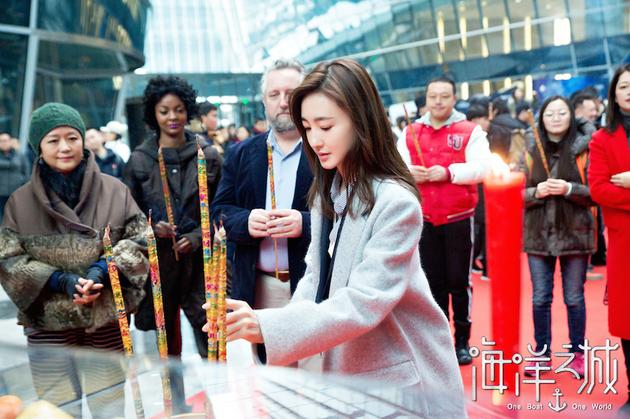 《海洋之城》王丽坤饰演萌新导游天悦