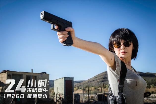 许晴身染鲜血举枪对敌