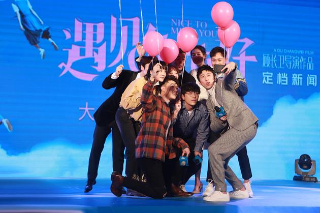 蒋易与主创自拍