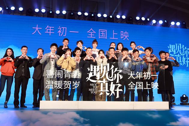 蒋易帅气亮相《遇见你真好》发布会