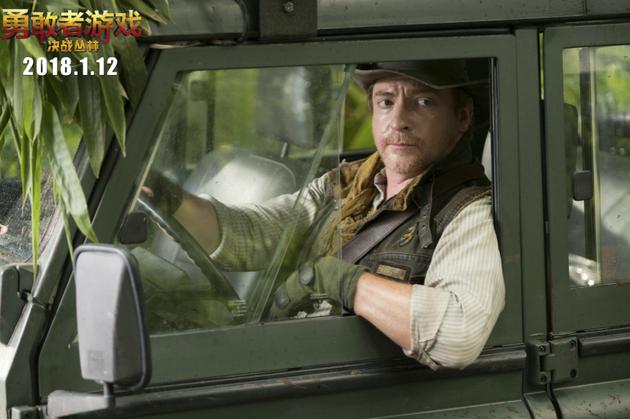 《勇敢者游戏》曝新预告 网友:首次体验影院开黑