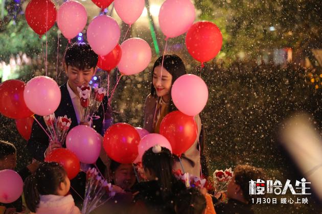 电影《梭哈人生》剧照