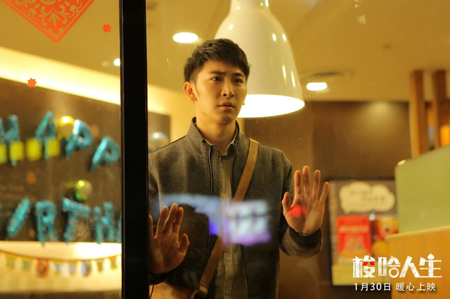 电影《梭哈人生》剧照