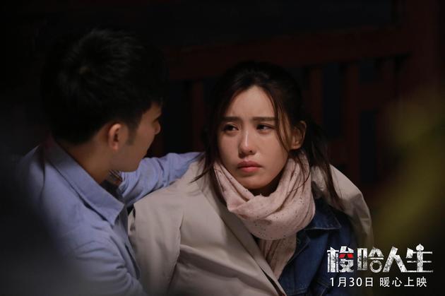 电影《梭哈人生》剧照