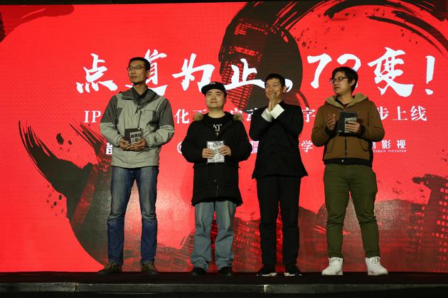 梦入神机新作《点道为止》上线 启动影视计划