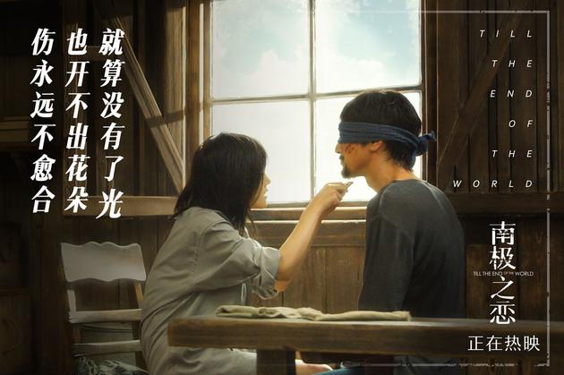 就算没有了光也开不出花朵伤永远不愈合