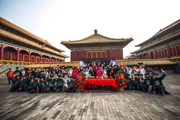 《紫禁秘录》在横店举行开机仪式