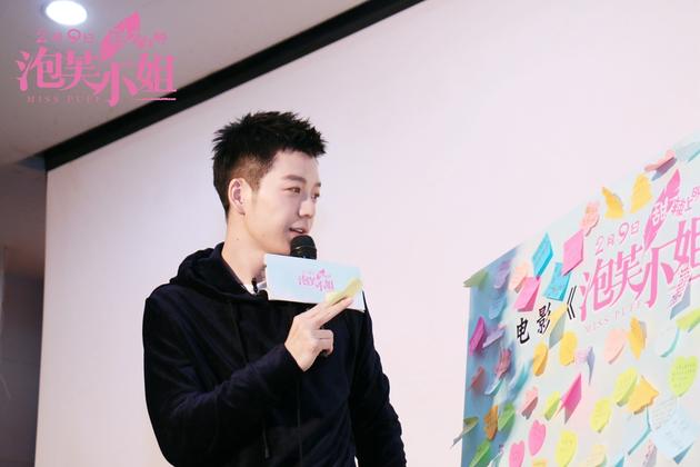 王栎鑫替同学们表白