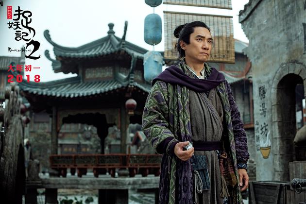 1 梁朝伟伫立清水街头