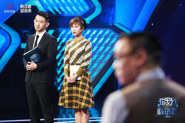 求职者聆听面试官点评