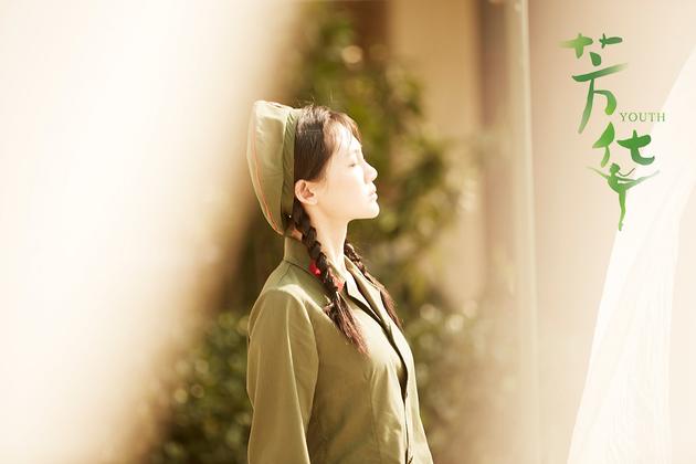 苗苗何小萍军装