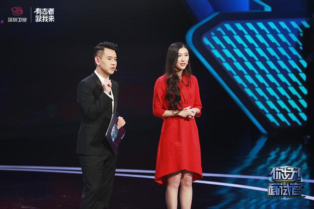 求职者亮相舞台