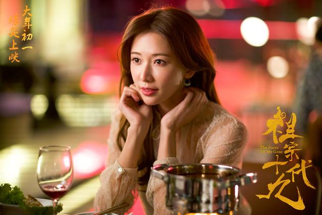 林志玲认真听岳云鹏说话