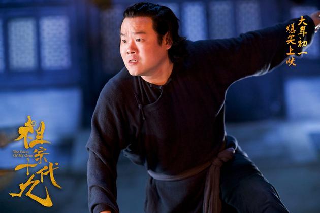 岳云鹏神色慌张，直视前方