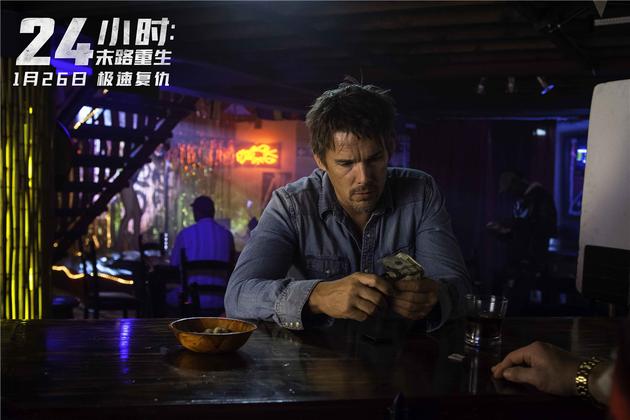 《24小时：末路重生》伊桑·霍克出演末路杀手