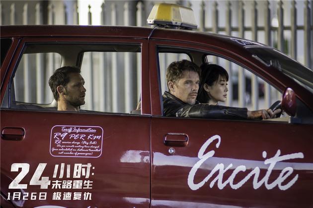 许晴与伊桑·霍克上演极速复仇