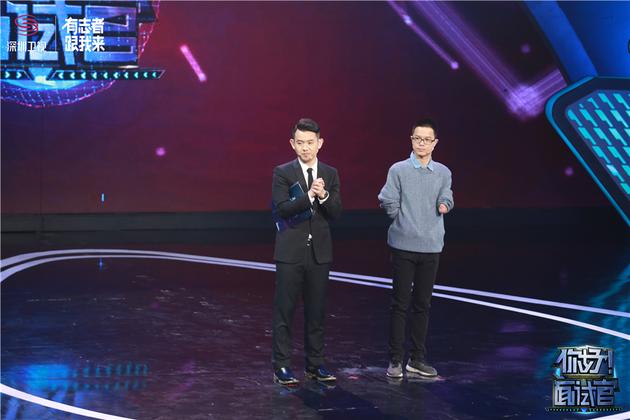 “励志”选手上台求职