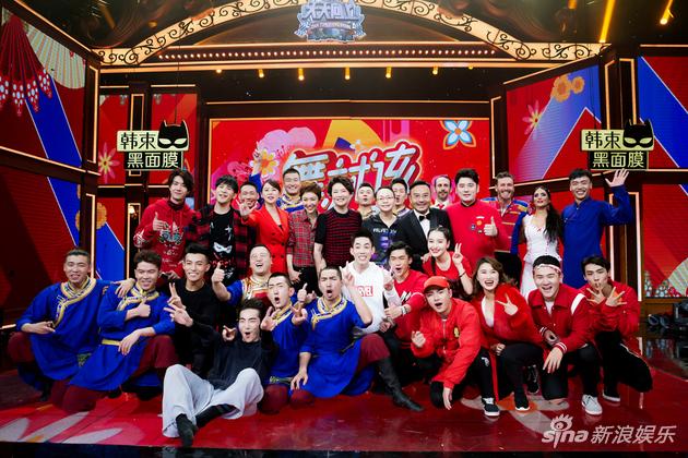 姜妍与天天向上家族合影