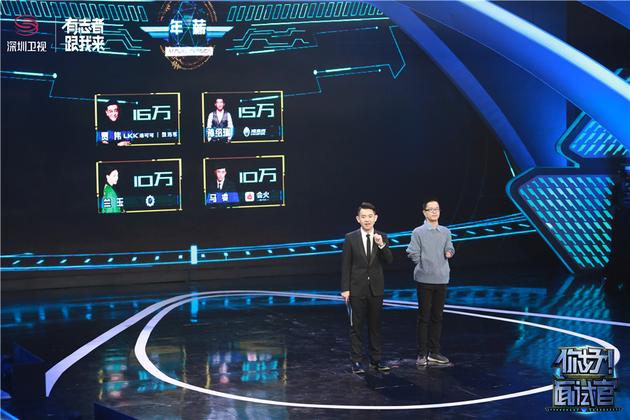 “励志”求职者反选企业