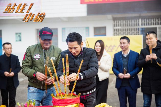 导演郑云、演员尤勇