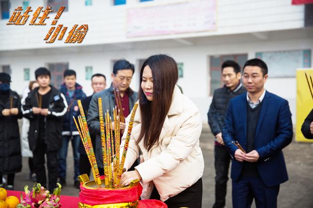 开机仪式制片人郭鑫