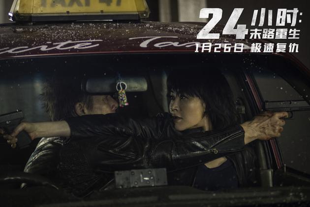 许晴与伊桑·霍克组跨国警匪CP
