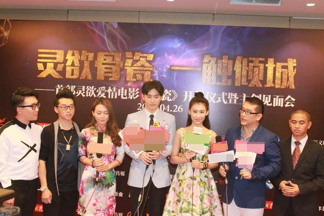 近日,由广东千年影业,广州大娱影业联合出品的爱情电影《骨瓷》宣布
