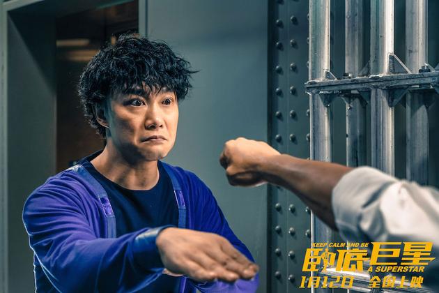 陈奕迅式“大招”自带喜感