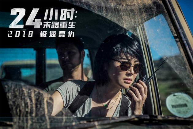 许晴24小时曝剧照国际女刑警气场全开