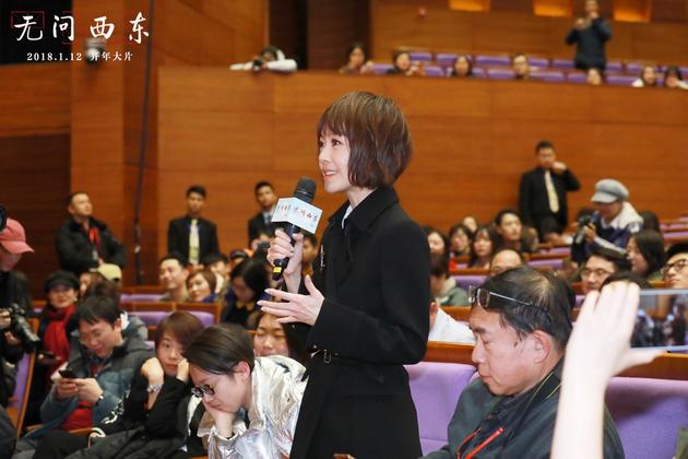 鲁豫分享观影感受