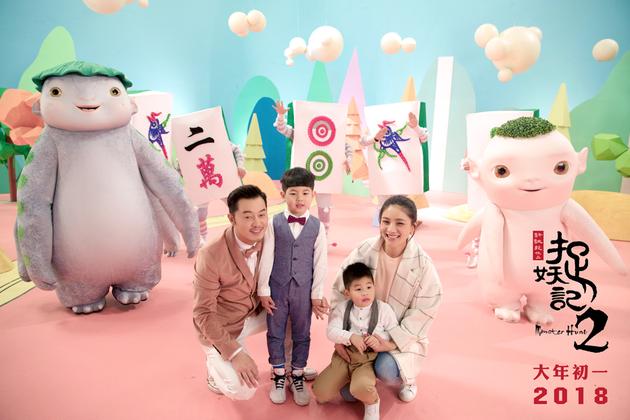 7沙溢胡可一家与胡巴笨笨麻将妖合影