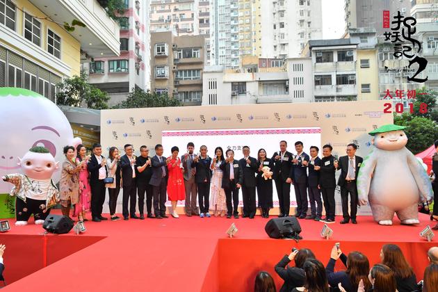 7江志强、梁朝伟、Vivienne Tam携胡巴笨笨与新老朋友大合影