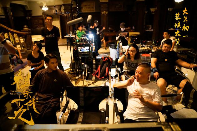 导演郭德纲和欧弟讨论电影剧情