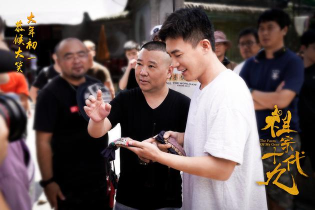 导演郭德纲给杜淳讲戏