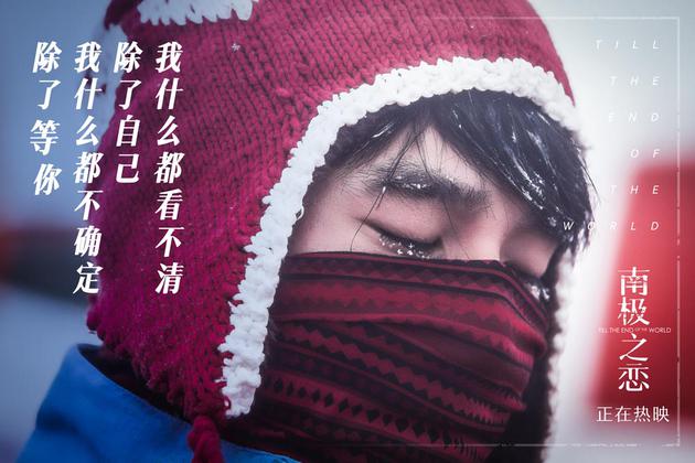 我什么都不确定除等你