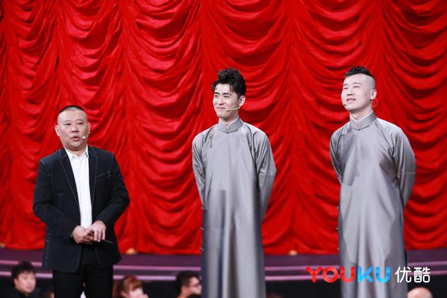 郭德纲、张云雷、杨九郎 师徒同台