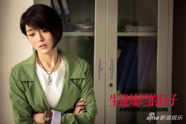 种丹妮《生逢灿烂的日子》虐心神助攻张嘉译追爱