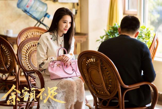 《余额不足》剧照闫鹿杨剧照新浪娱乐讯 由赵春霖担任制片,卫捷执导的