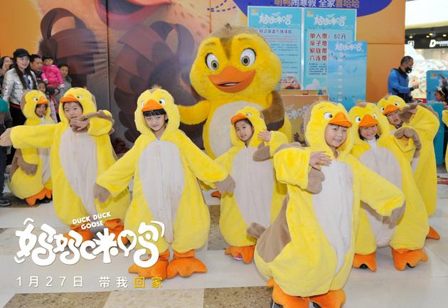 黄淘淘带领小萌鸭跳起数鸭子快闪舞