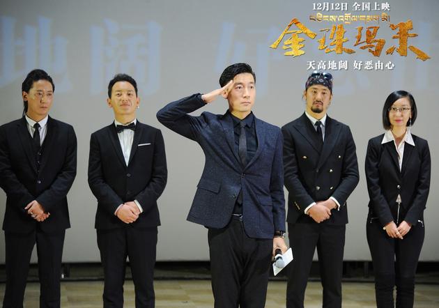 电影《金珠玛米》田征敬礼