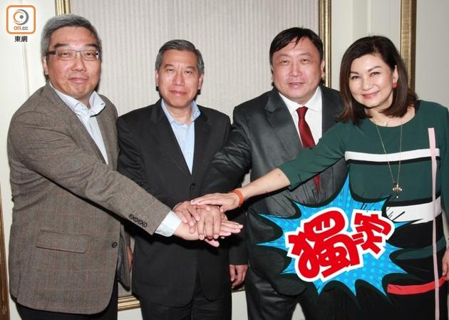 无线行政总裁李宝安（ 左二）、杜之克（左）、王晶的星王朝及邵氏代表乐易玲组成强势联盟
