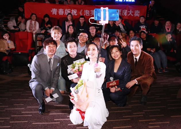 《泡芙小姐》主创合影