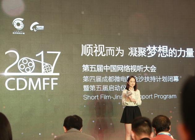 人气主播张花四