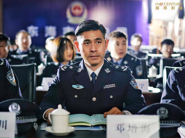 马东延出演巨额来电挑战反诈中心公安局长