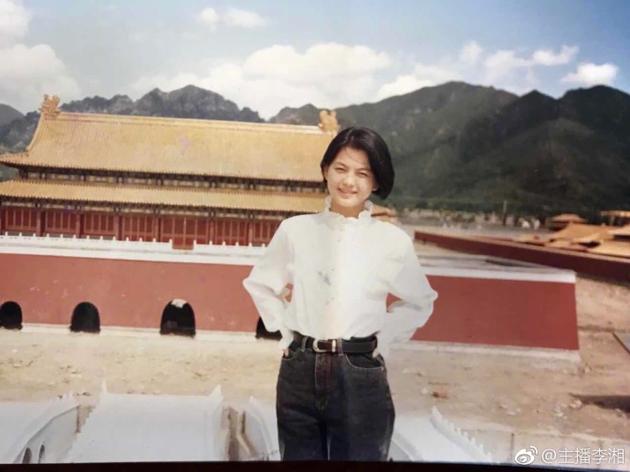 李湘青涩照