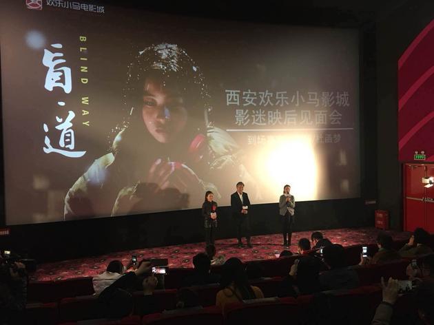 李杨与西安观众见面