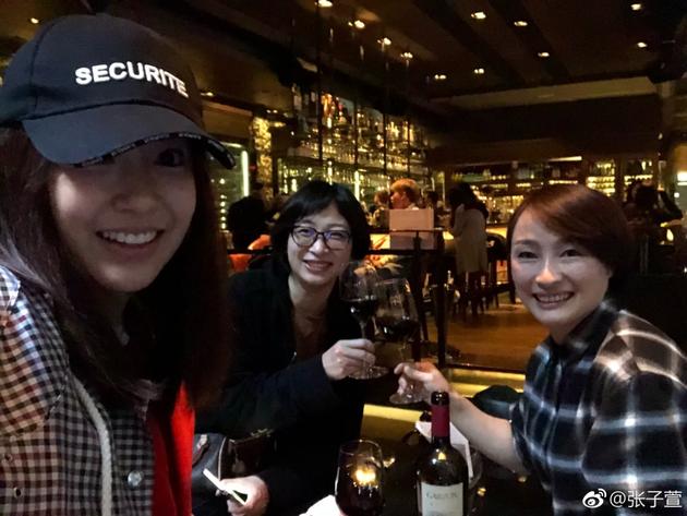 张子萱和友人聚会