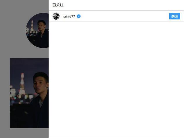 李荣浩INS仅关注杨丞琳