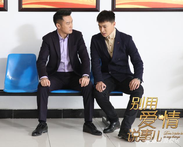 宋文平与沈浩强