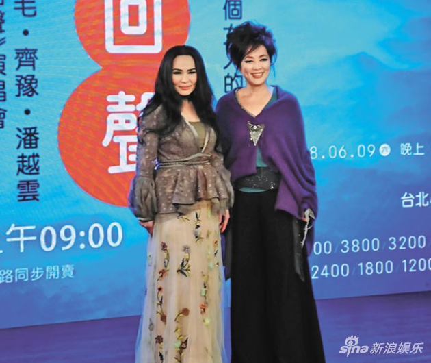 齐豫潘越云将合体开唱写歌纪念三毛